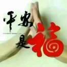 快乐你我🌹🌹