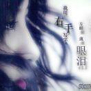 肖
