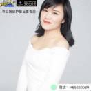 林惠玲