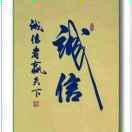 金