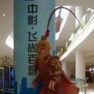 军哥