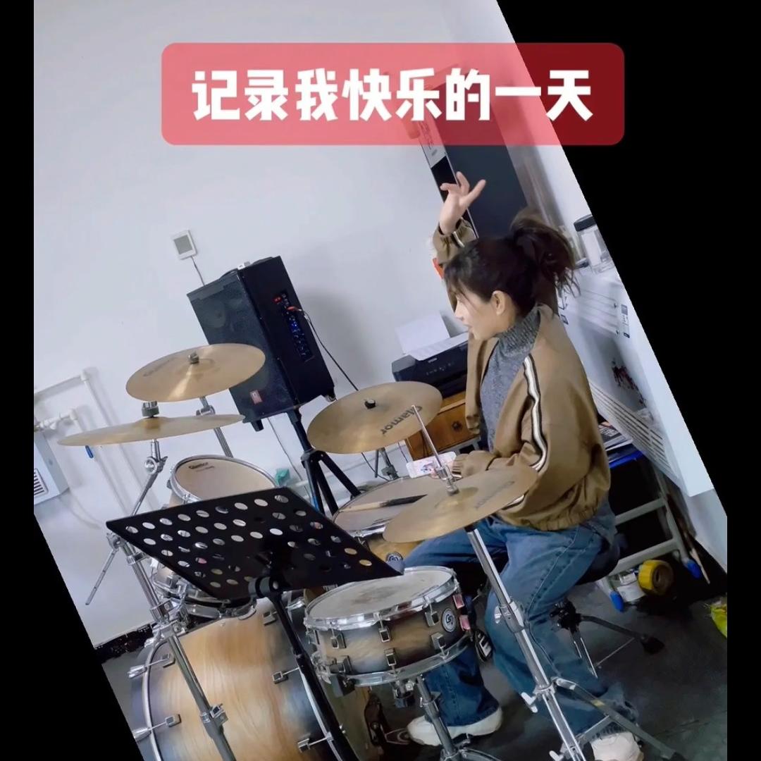 三坊子架子鼓培训中心