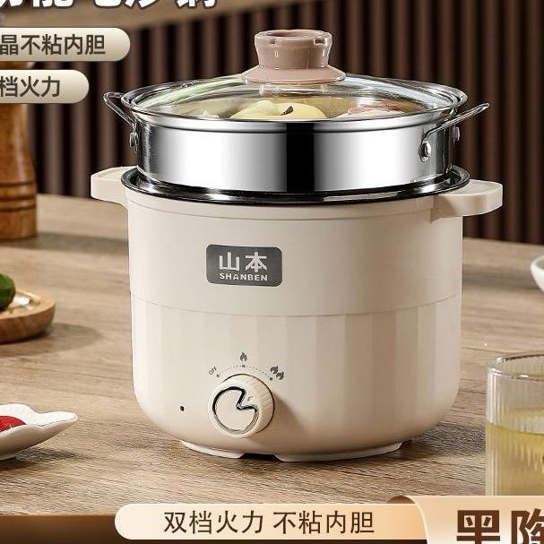 山本欧炬派西式厨电专卖店咕噜咕噜锅