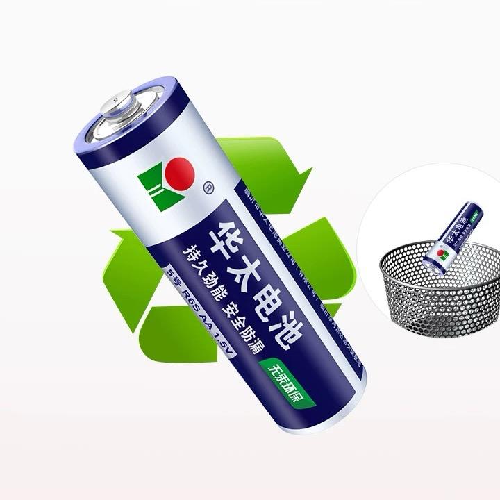 华太电池授权店