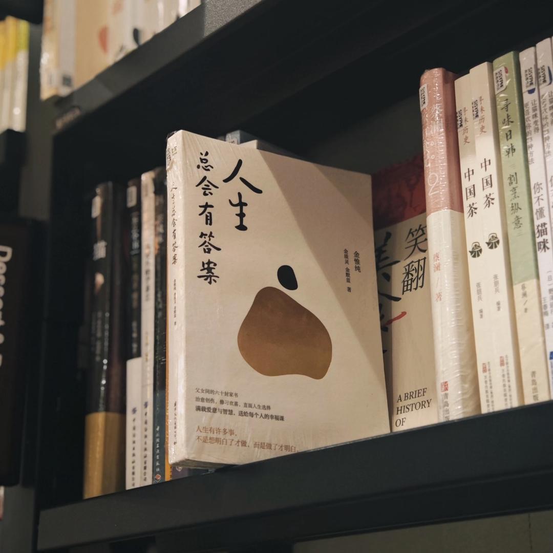 楠知
