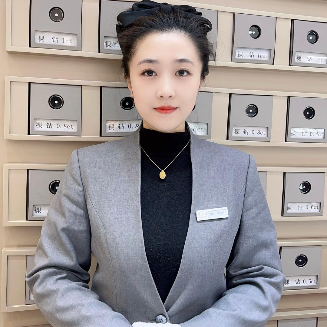 川港珠宝💎晓凤
