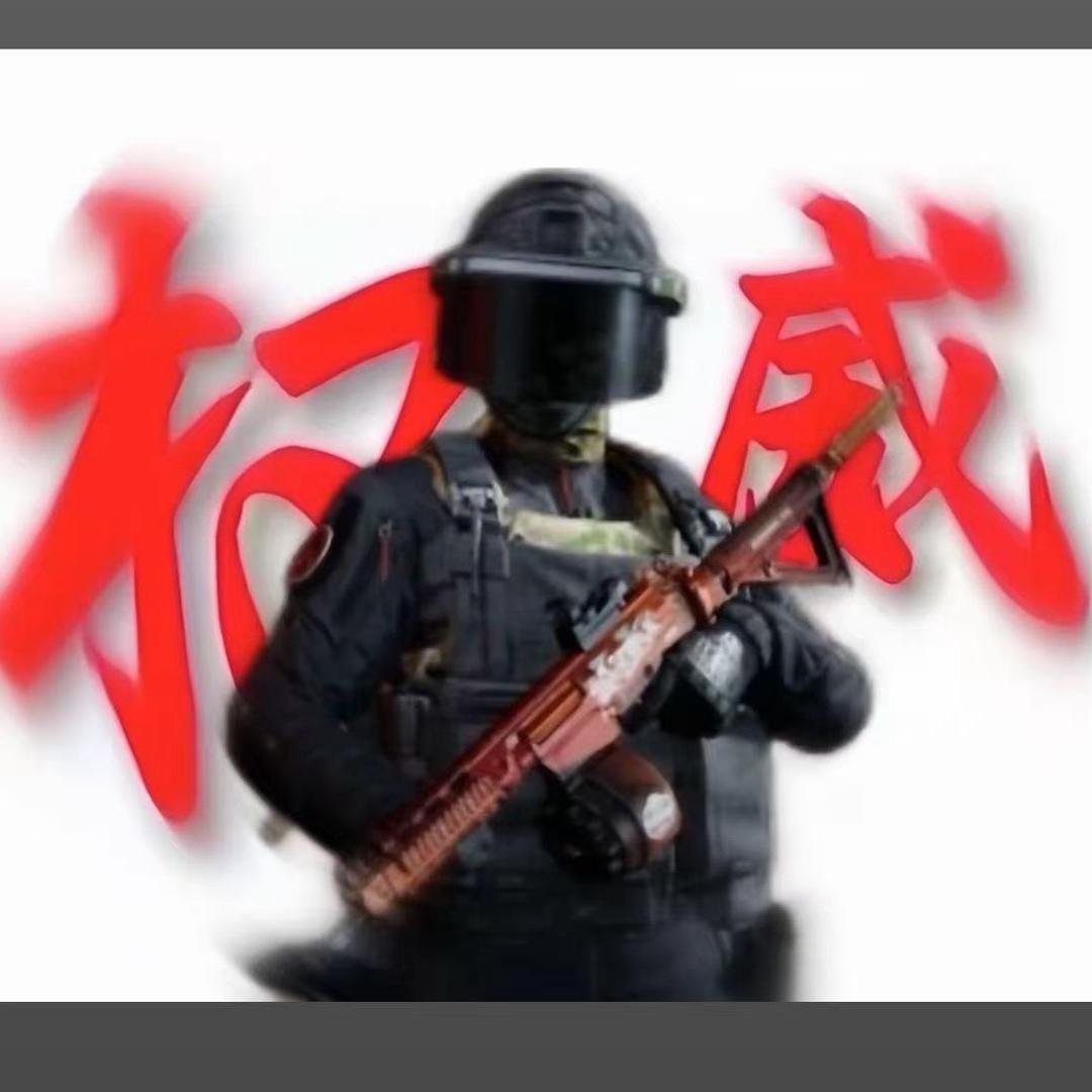 鎬丸（暗区突围）