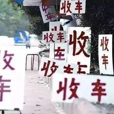 乐清家用二手车（胡）