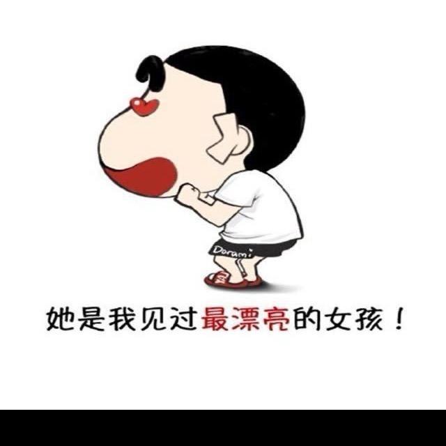 大爷爱看
