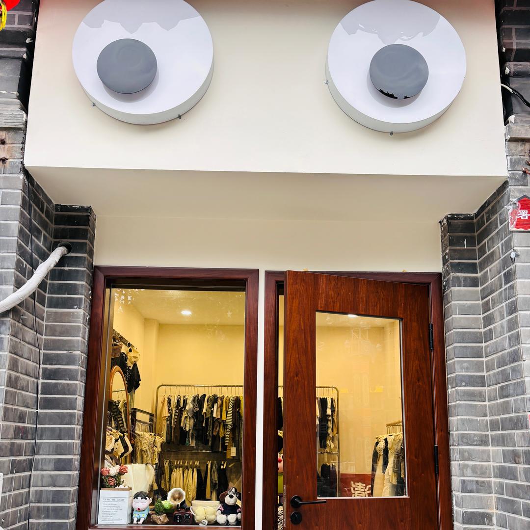 木木童装童品❤️