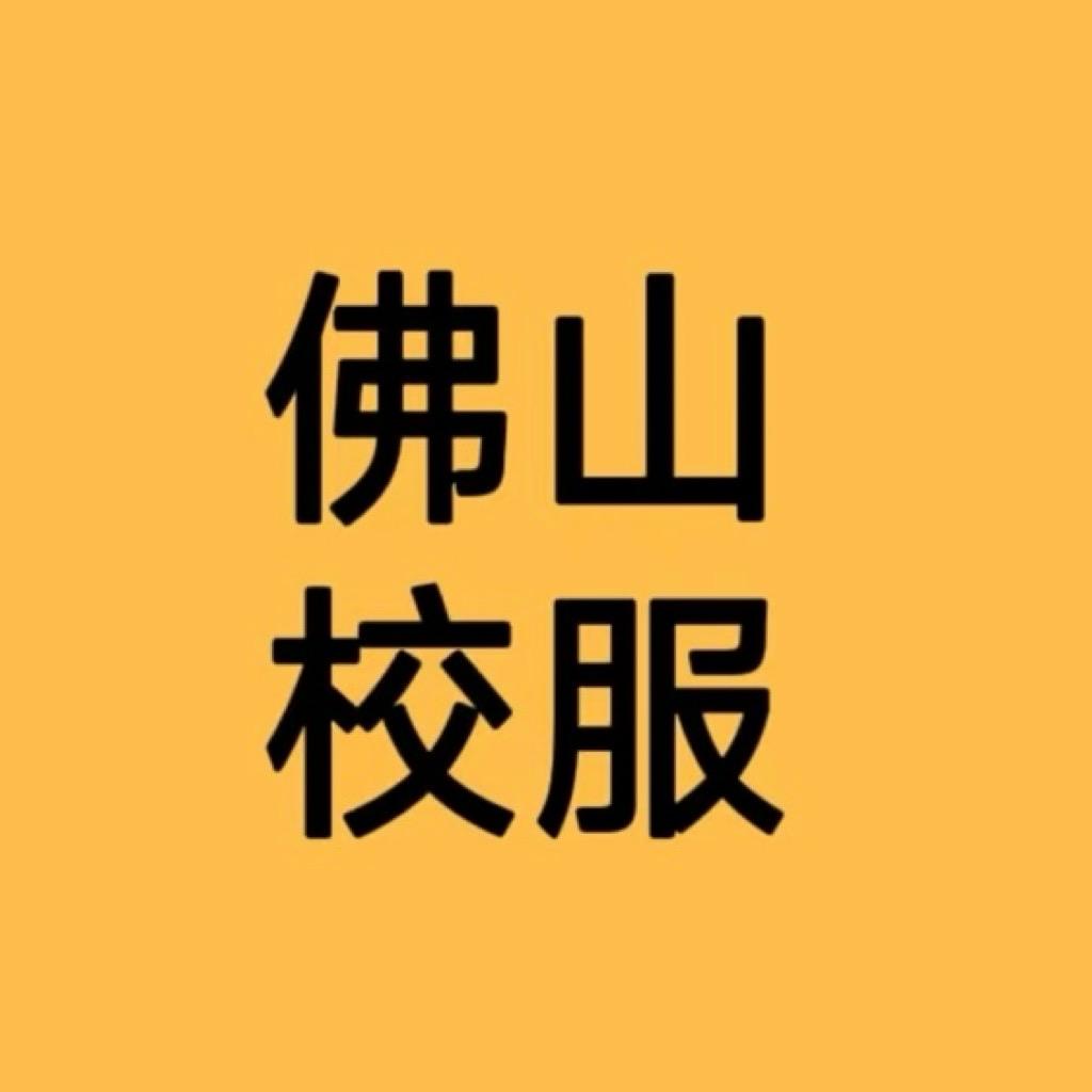 福坦诗旗舰店