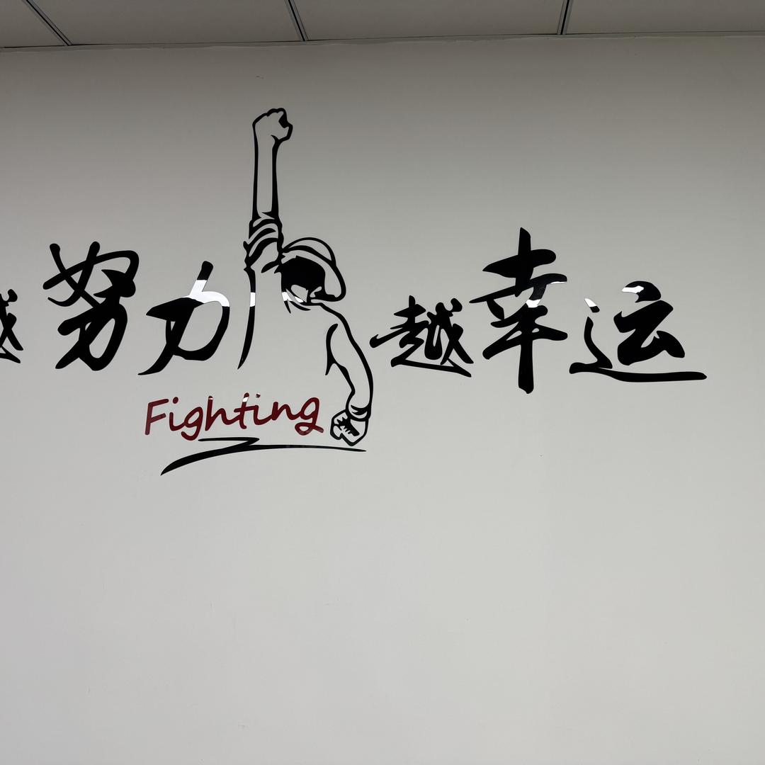 卓越数码工厂店