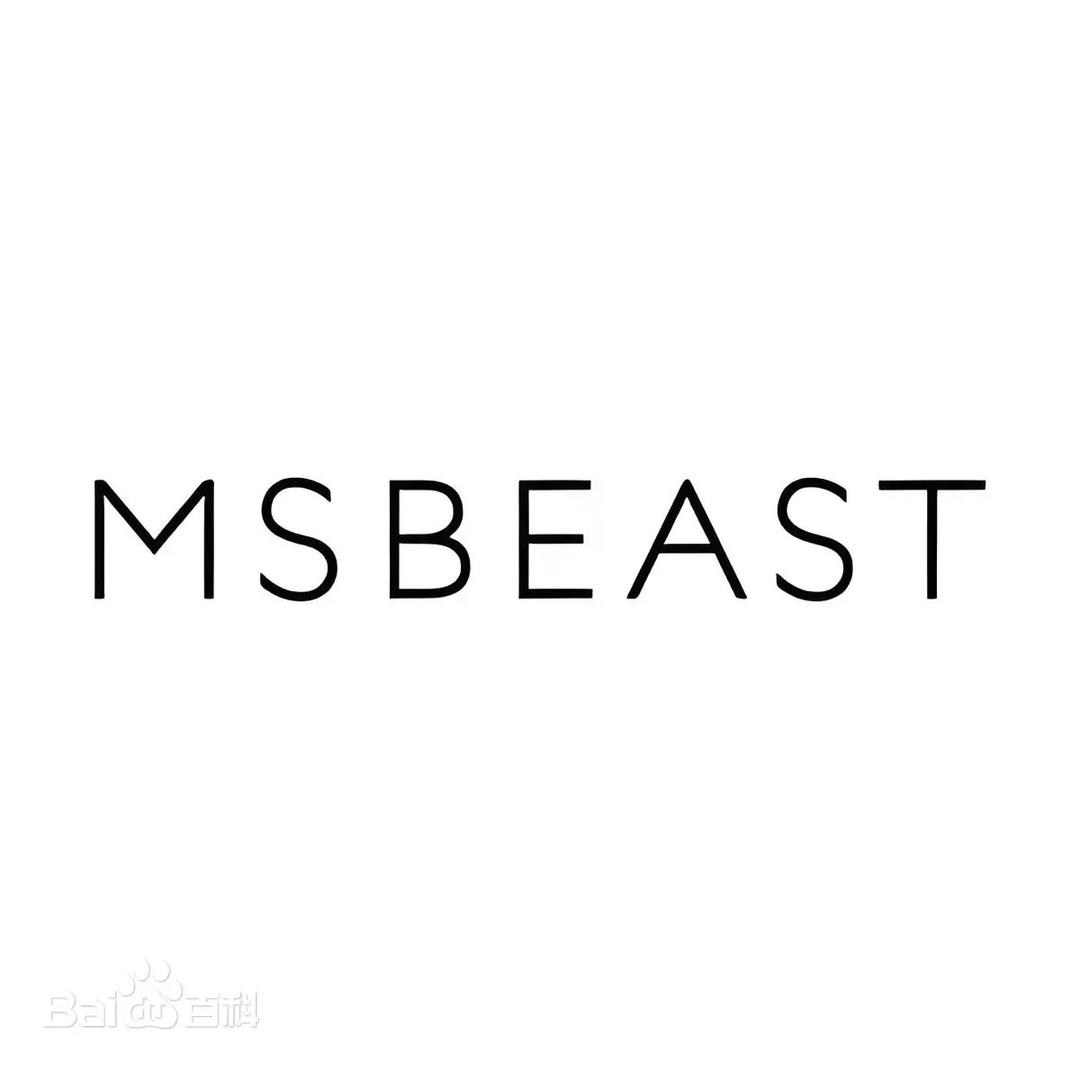 MSBEAST野兽小姐-返场好物