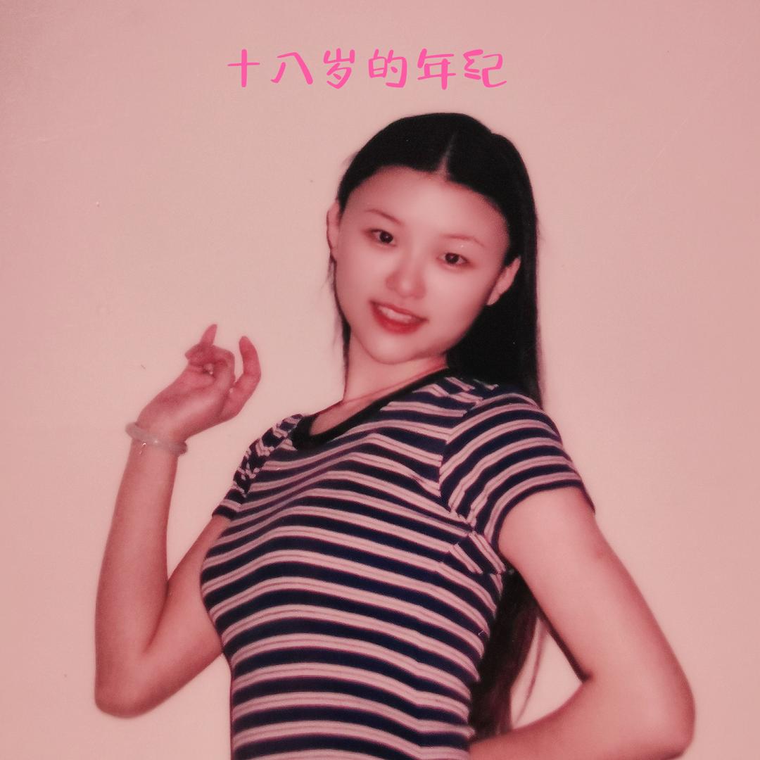 姑娘