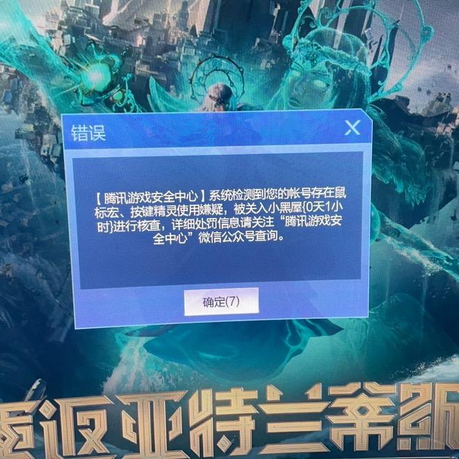 胖就是肥无畏游戏ID（Horcus）