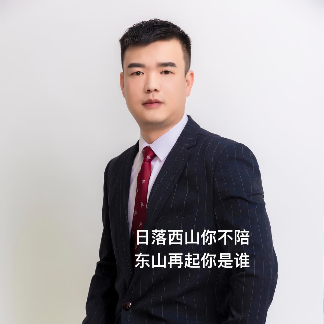 真房源｜浪子燕青