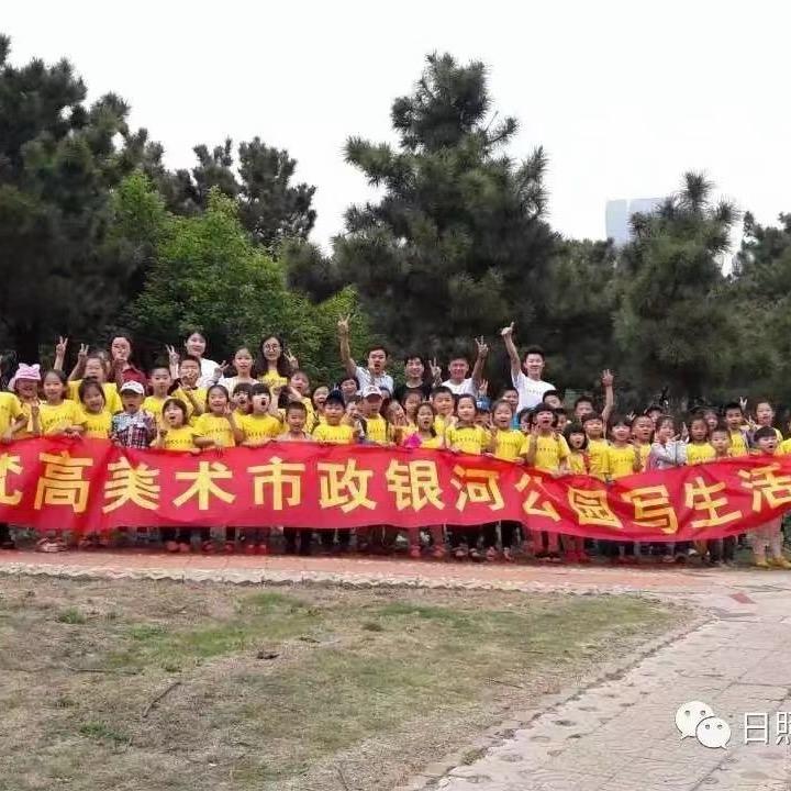 梵高美术书法学校（校长号）