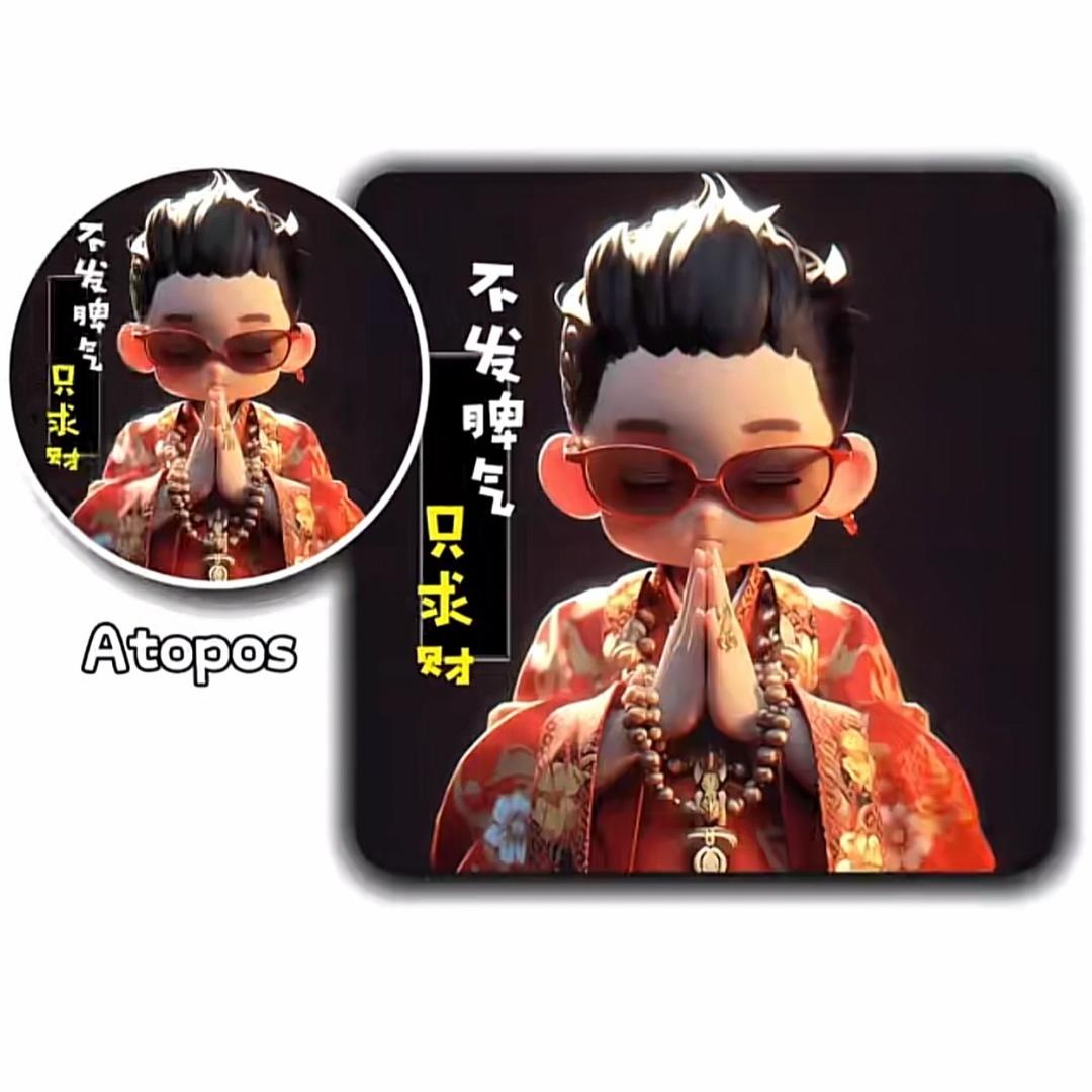 福星高赵先生