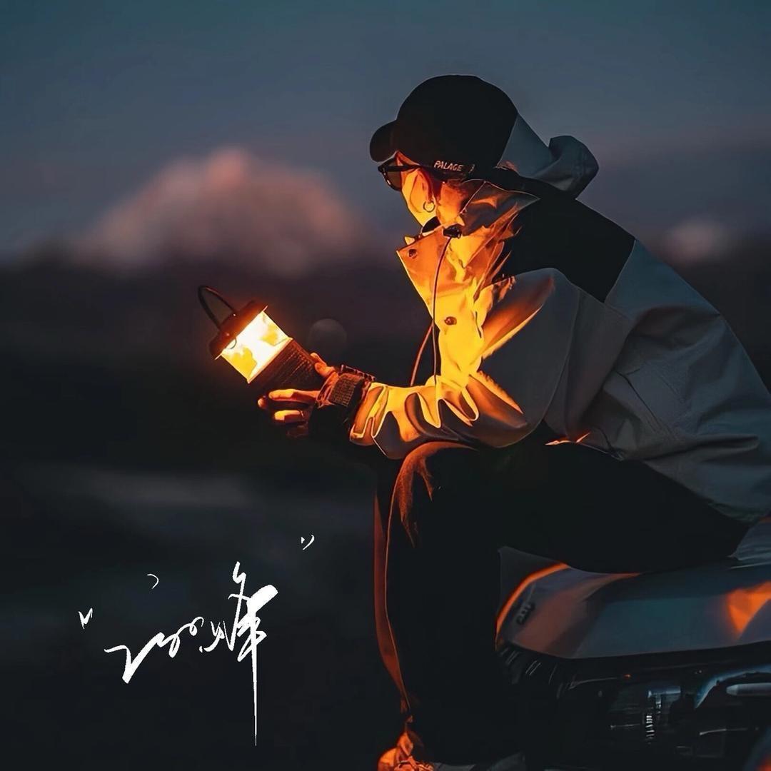 锡游