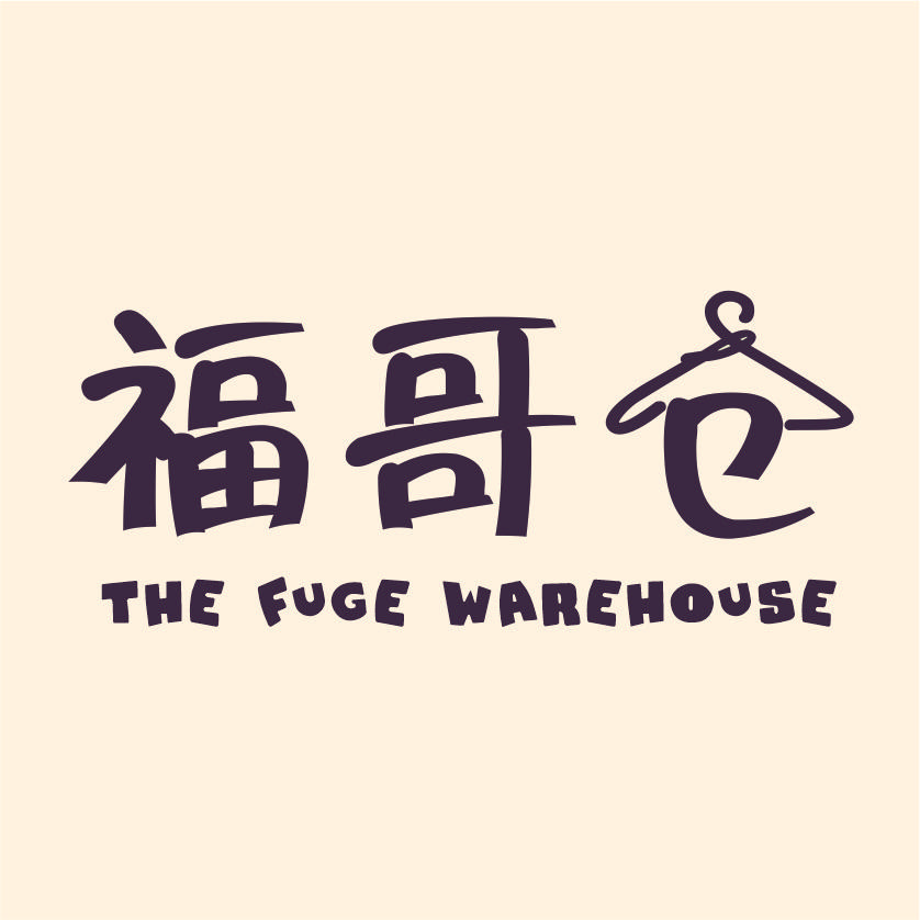 福哥仓小号回来了！