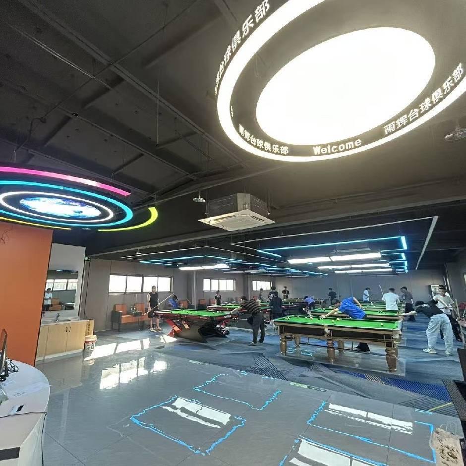 宇辉台球俱乐部