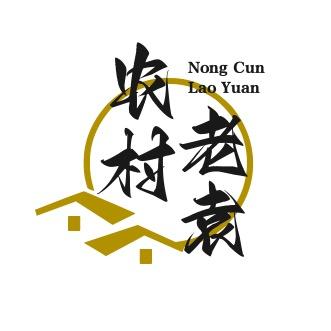 农村老袁