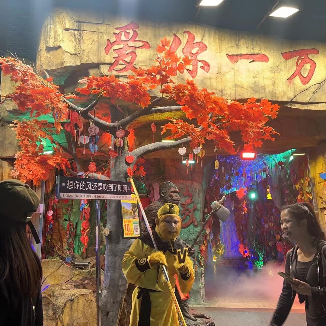 初相遇，终相守