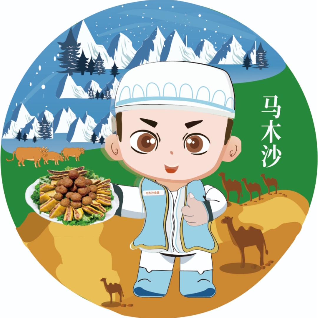 马木沙食品商行