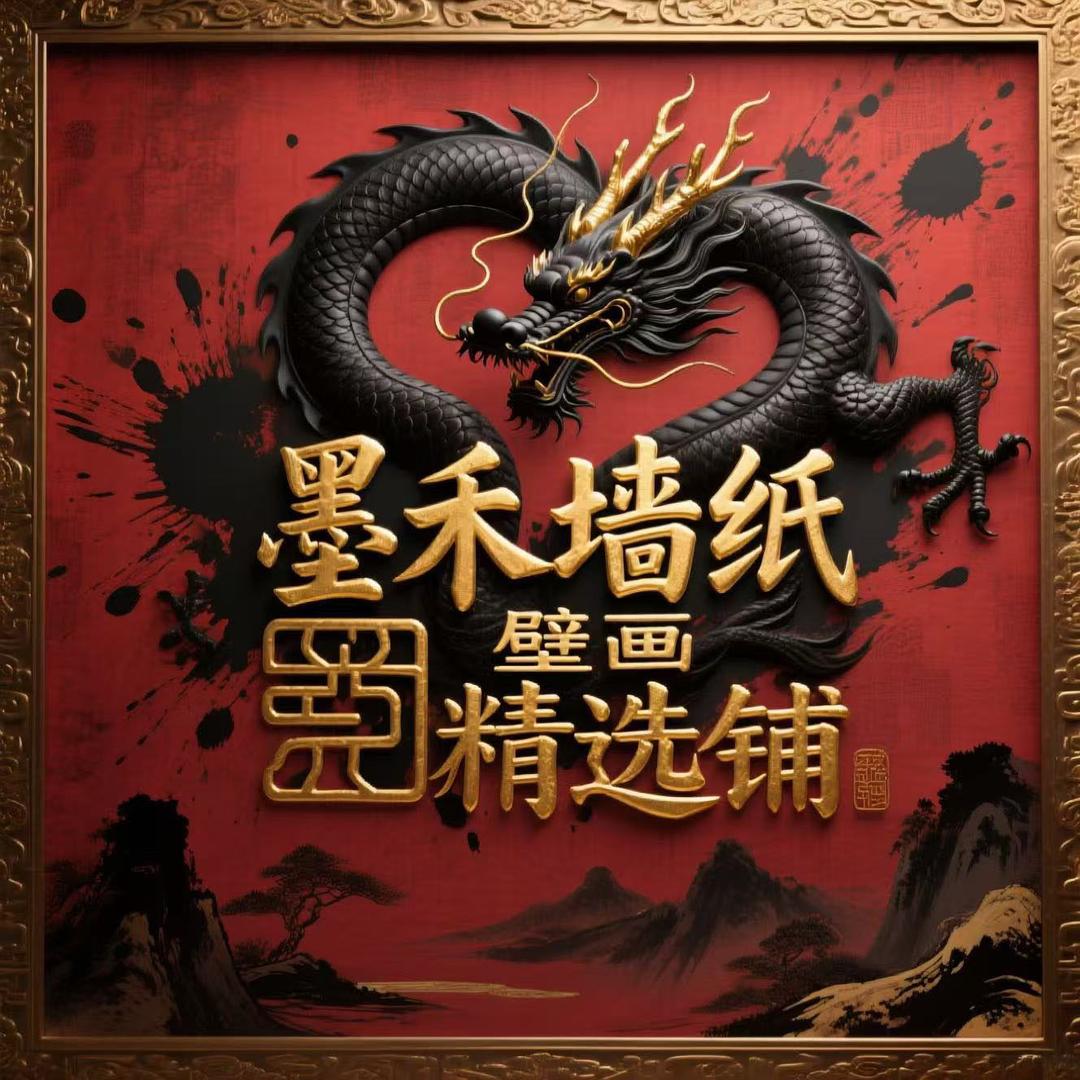 墨禾晶瓷装饰画厂家