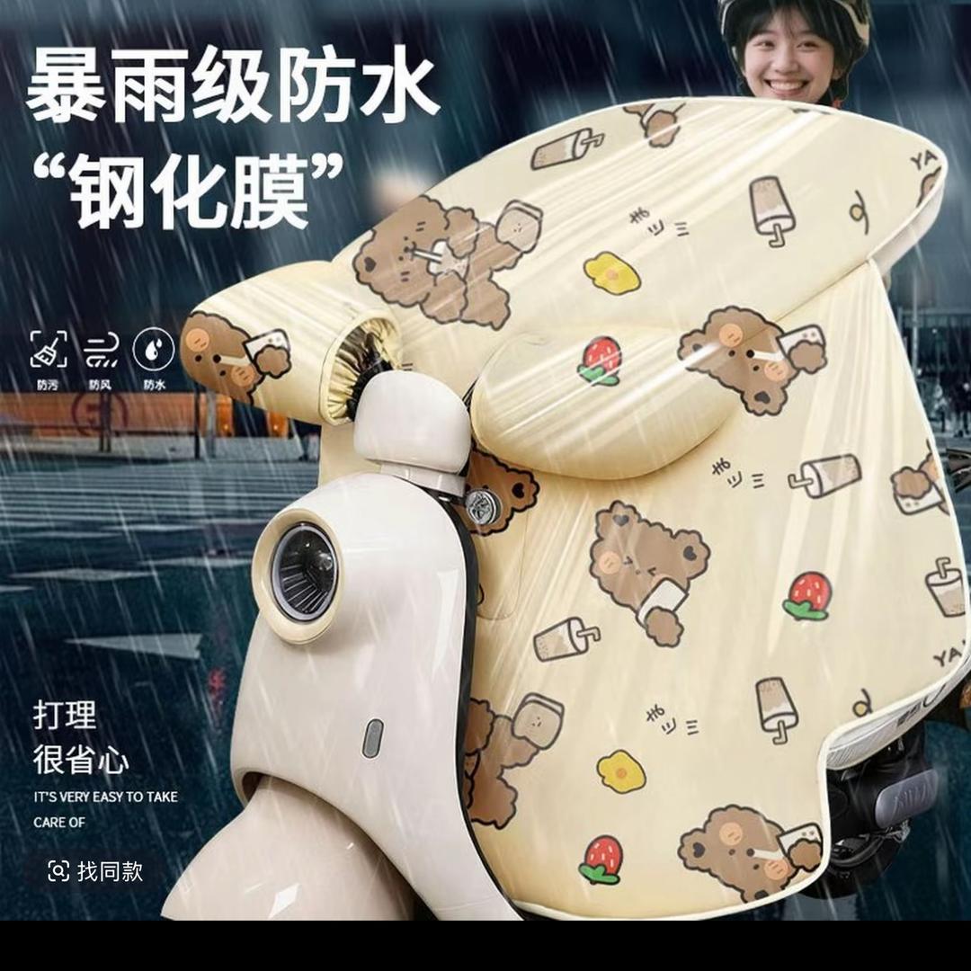 电车挡风被工厂