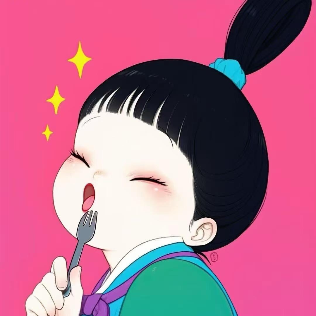 麻糍夫妇