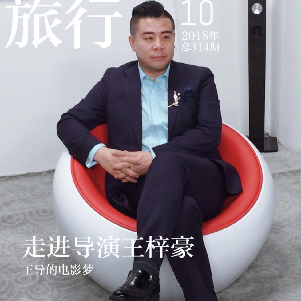 王梓豪 HK导演 Acto