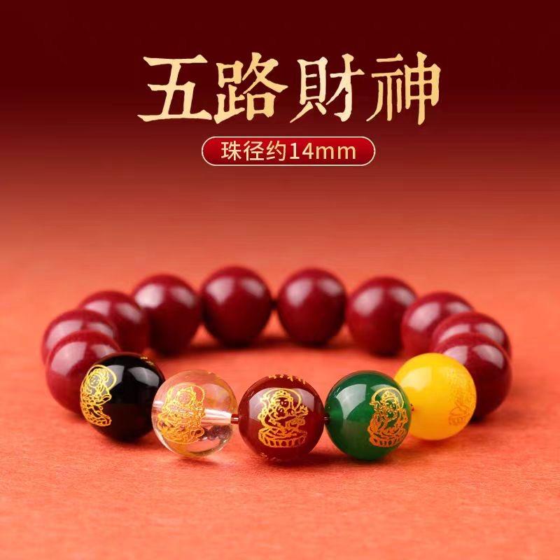 吉祥如意朱砂