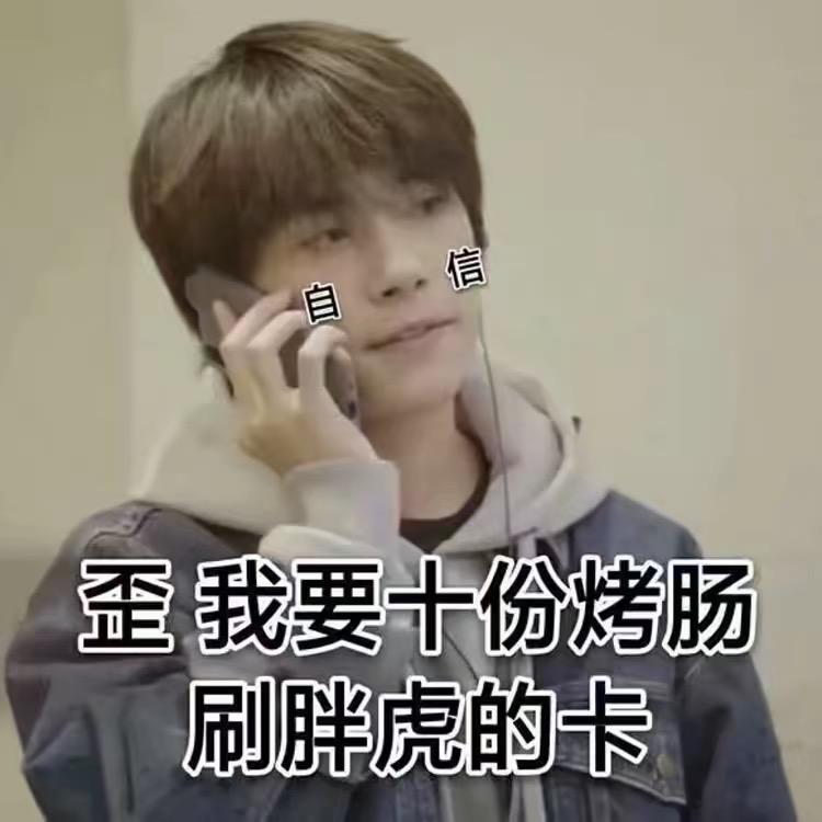 周粥粥🥣