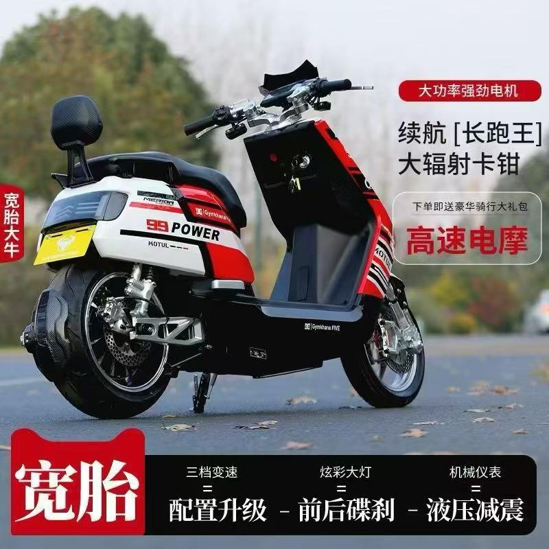 老兵电摩 工厂直发