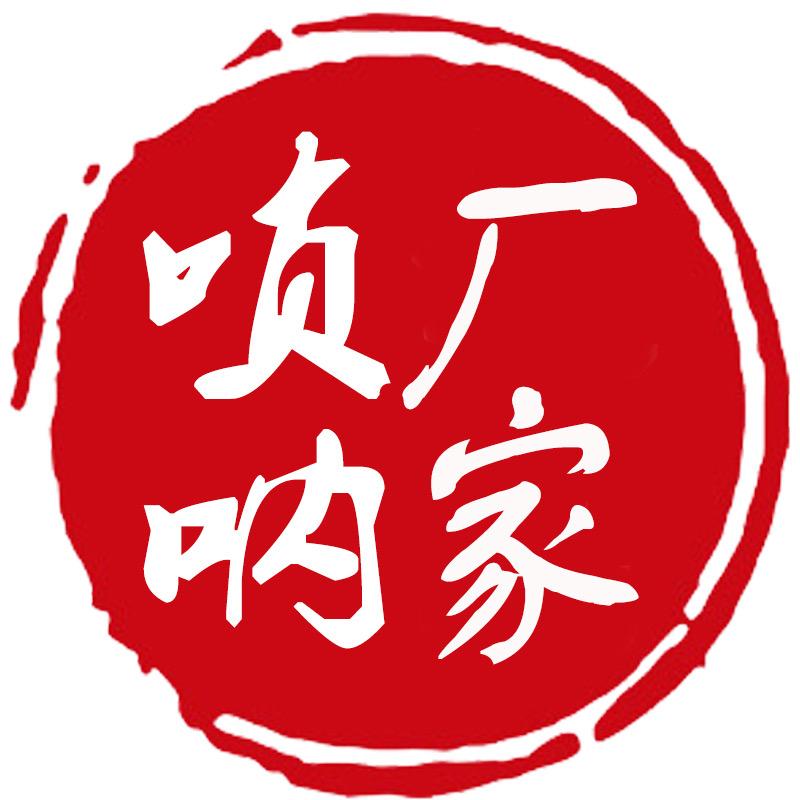 唢呐厂家直销（买唢呐包教学）