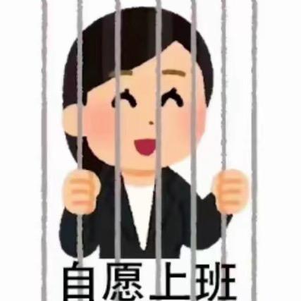 饭食发生必有利于胃