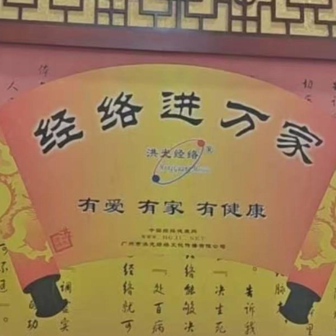 新都区安泞美美容店