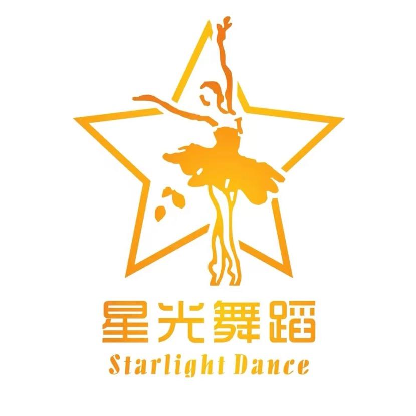 长春市星光舞蹈创始人