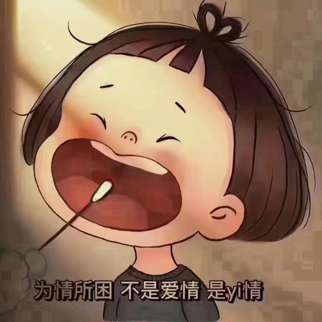 白面娃娃