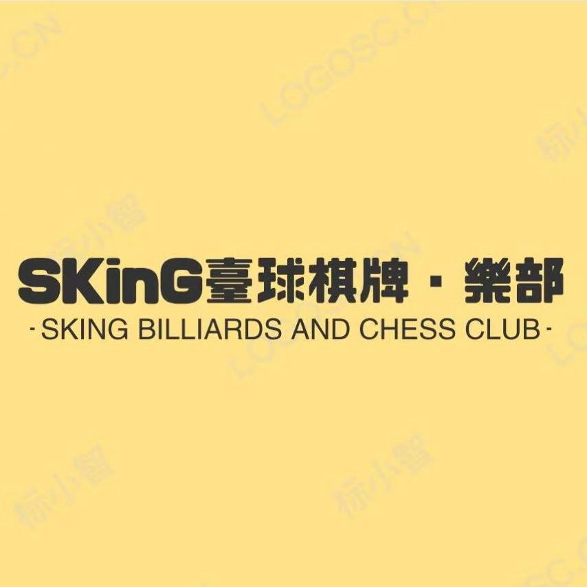 鲸跃SKinG台球棋牌俱乐部