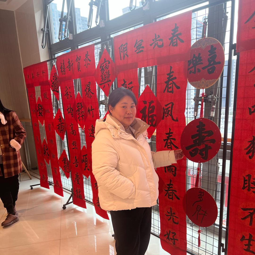 幸福满满