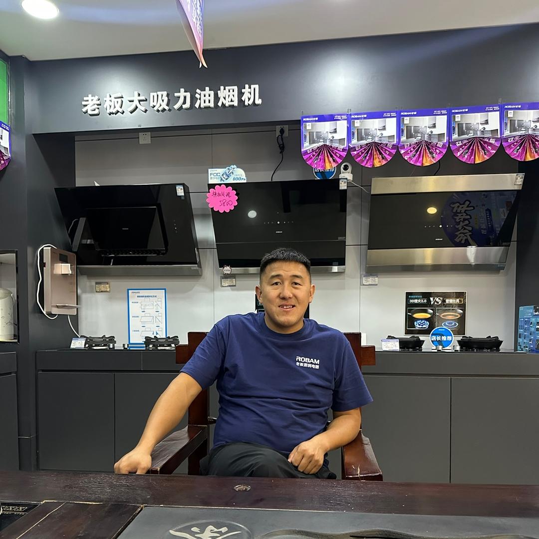 鄂前旗小张厨电