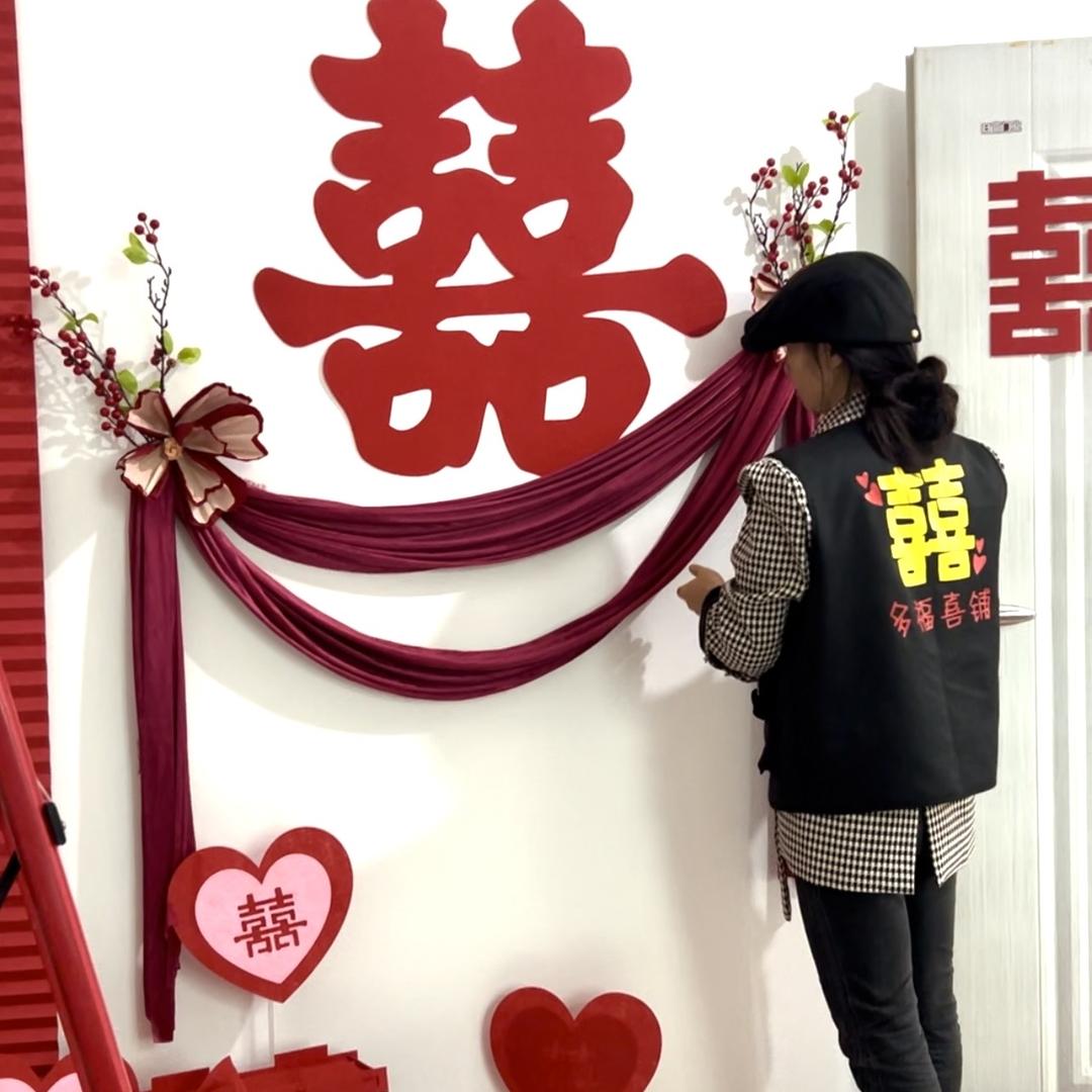 多福喜铺（婚庆策划）