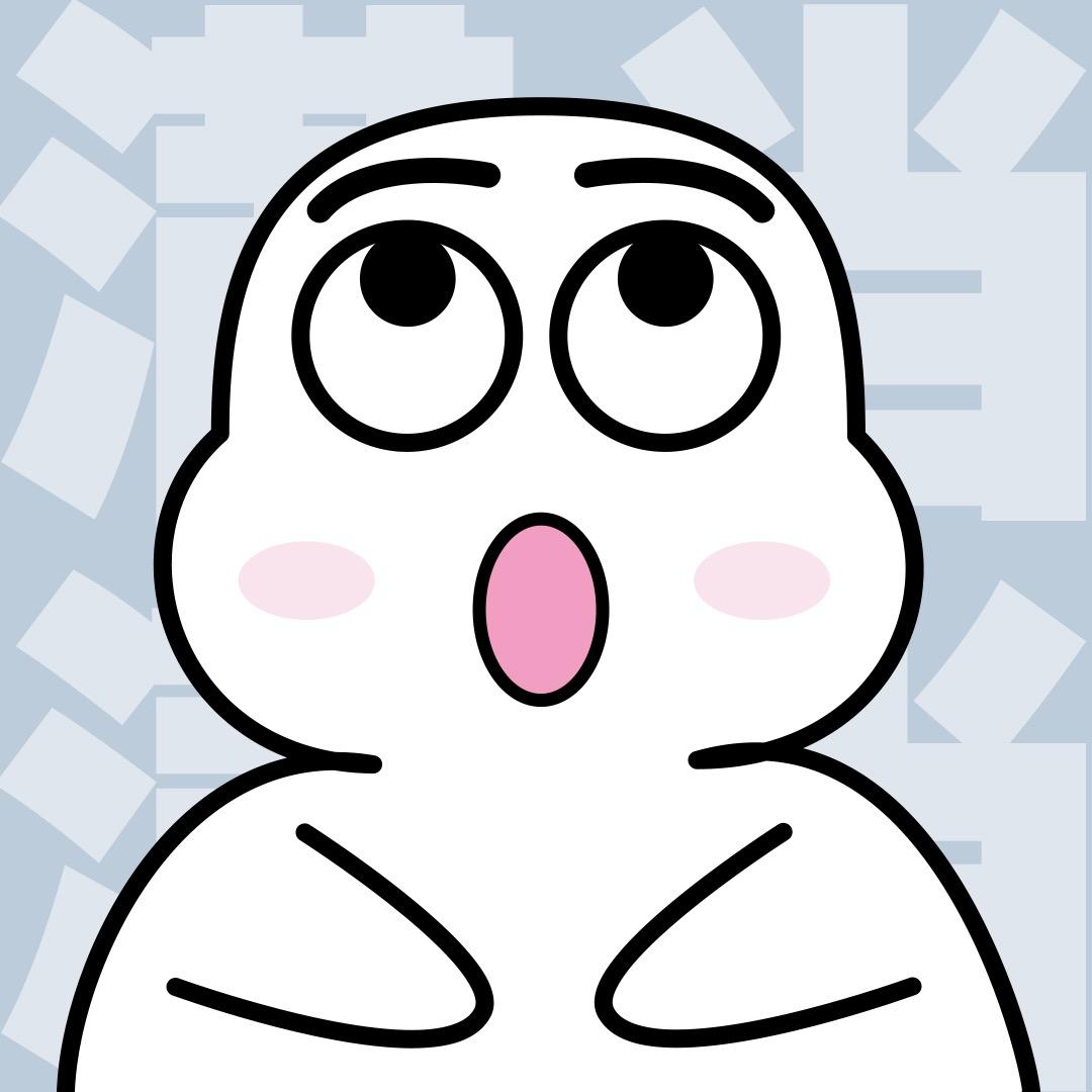 200斤冷知识