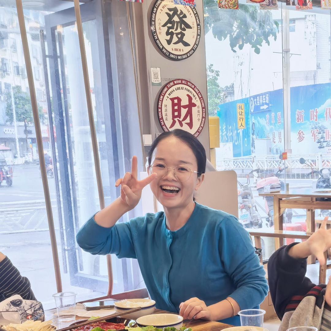 娜么美好