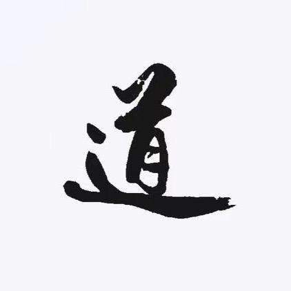 拾云川