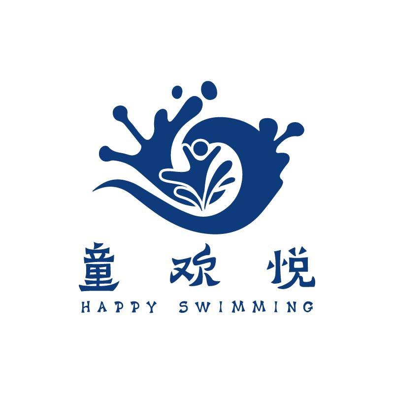 童欢悦水育中心