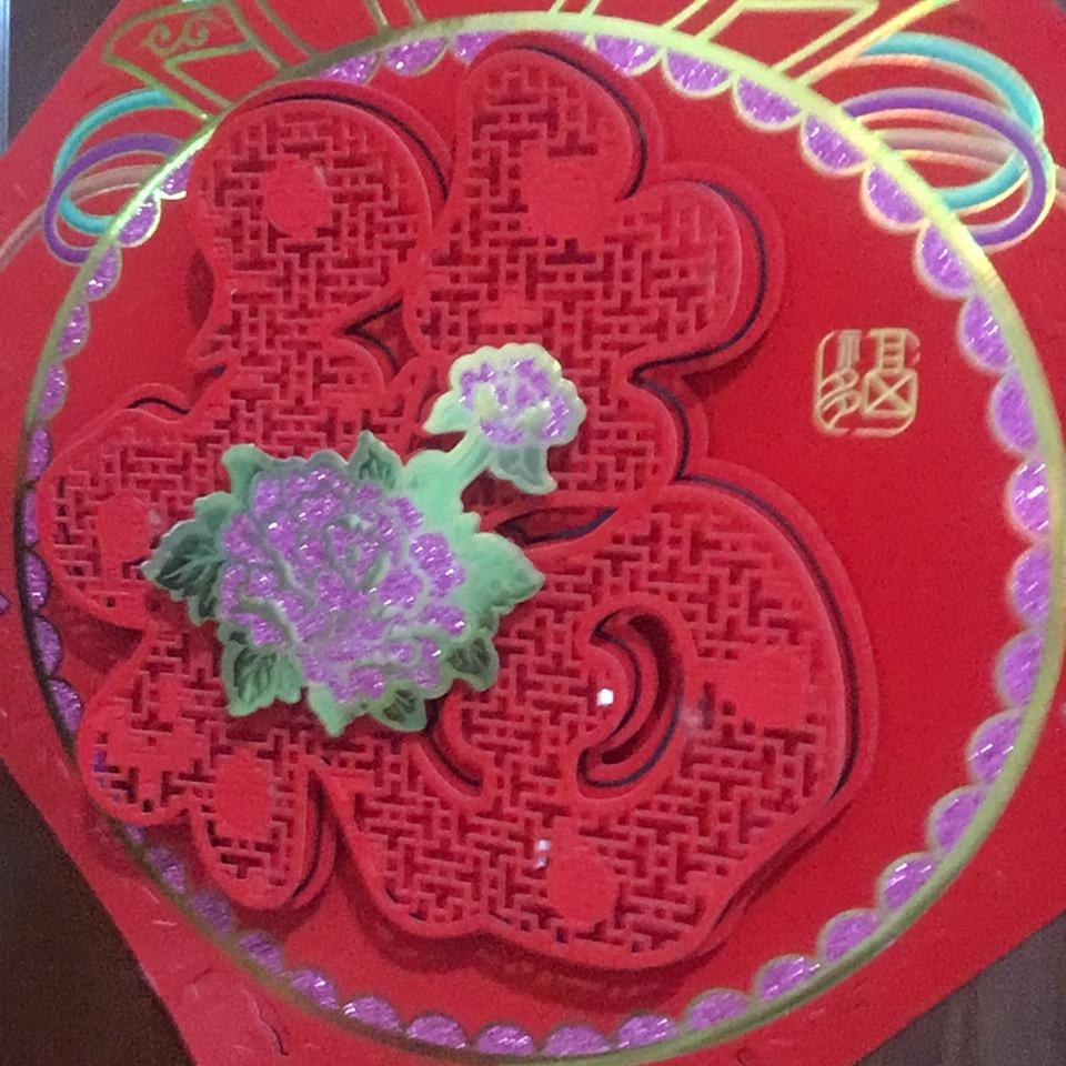 马姑