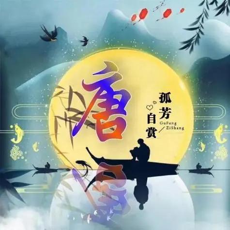 唐→菇凉ゝ